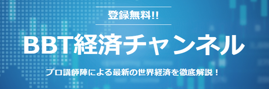 株式 資産形成実践講座 大前研一学長総監修